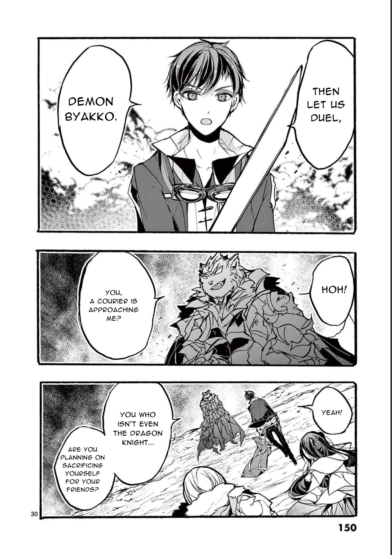 From The Strongest Job Of Dragon Knight, To The Beginner Job Carrier, Somehow, I Am Dependent On The Heroes - Vol.8 Chapter 32