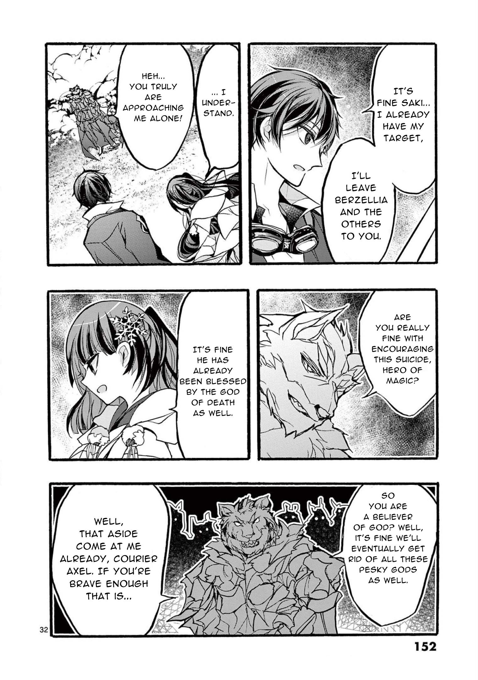 From The Strongest Job Of Dragon Knight, To The Beginner Job Carrier, Somehow, I Am Dependent On The Heroes - Vol.8 Chapter 32