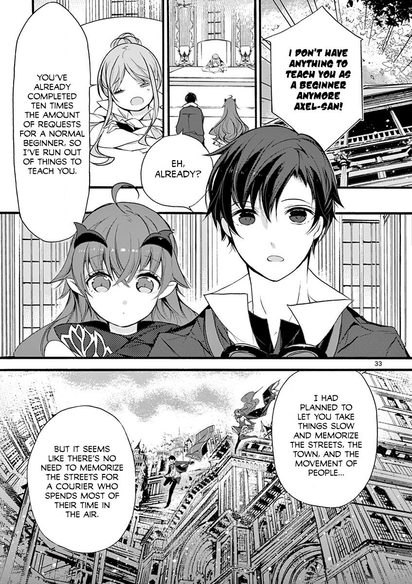 From The Strongest Job Of Dragon Knight, To The Beginner Job Carrier, Somehow, I Am Dependent On The Heroes - Chapter 7