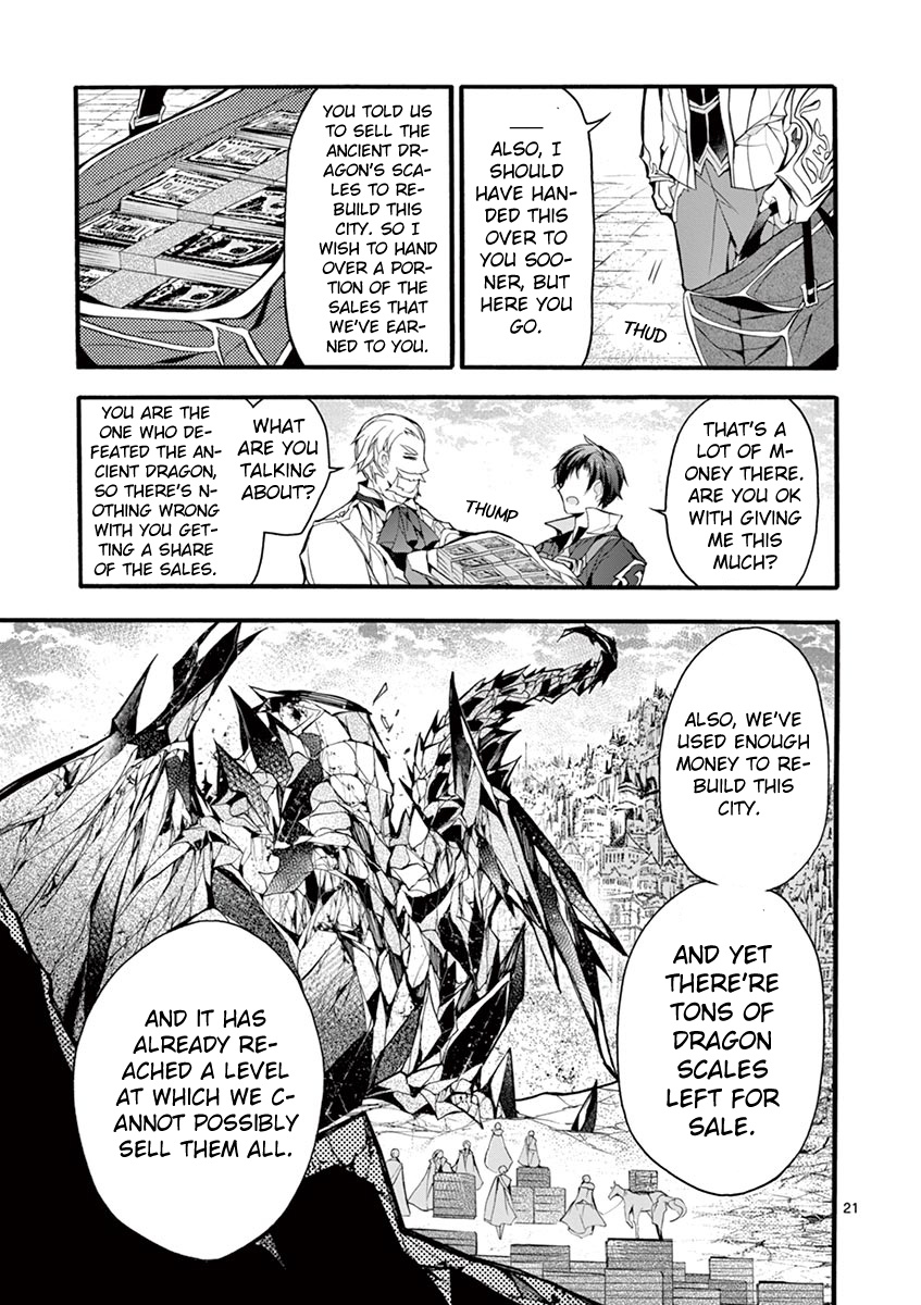 From The Strongest Job Of Dragon Knight, To The Beginner Job Carrier, Somehow, I Am Dependent On The Heroes - Vol.4 Chapter 15