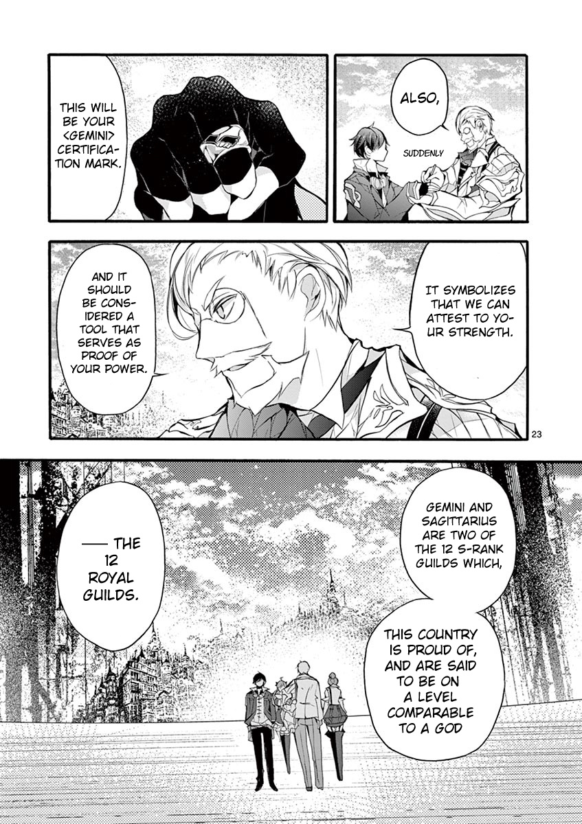 From The Strongest Job Of Dragon Knight, To The Beginner Job Carrier, Somehow, I Am Dependent On The Heroes - Vol.4 Chapter 15