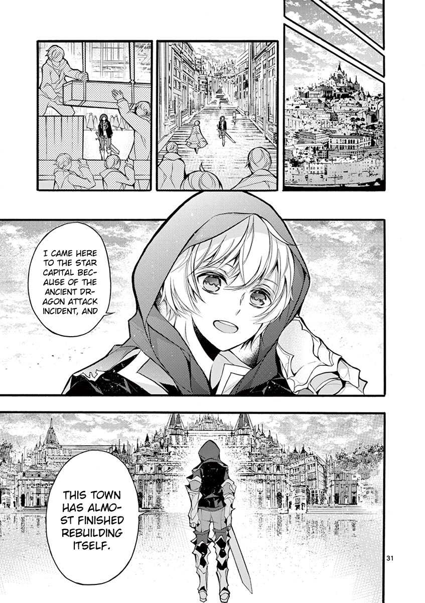 From The Strongest Job Of Dragon Knight, To The Beginner Job Carrier, Somehow, I Am Dependent On The Heroes - Vol.4 Chapter 15