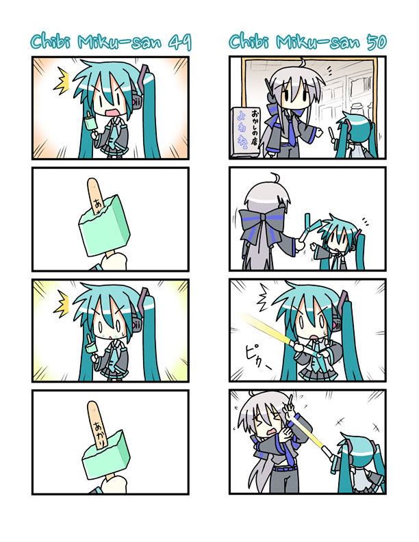 Chibi Miku-San - Chapter 3 : Chibi Miku-San 41-60