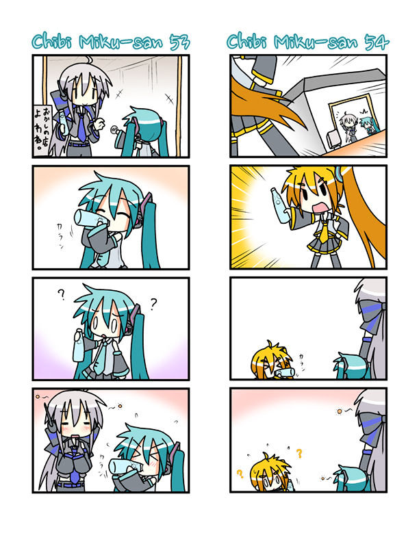 Chibi Miku-San - Chapter 3 : Chibi Miku-San 41-60