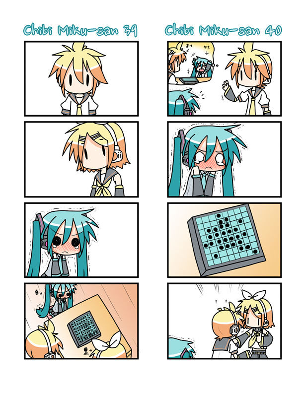 Chibi Miku-San - Chapter 2 : Chibi Miku-San 21-40