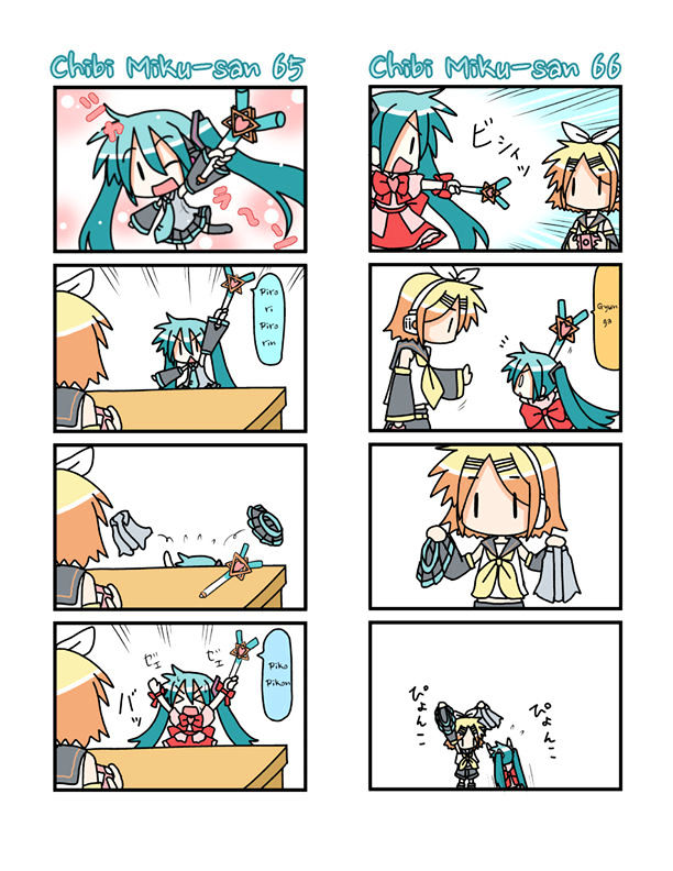 Chibi Miku-San - Chapter 4 : Chibi Miku-San 61-80