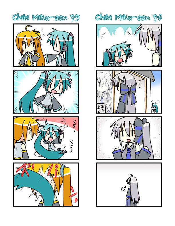 Chibi Miku-San - Chapter 4 : Chibi Miku-San 61-80