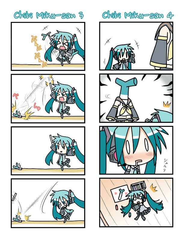 Chibi Miku-San - Chapter 1 : Chibi Miku-San 1-20