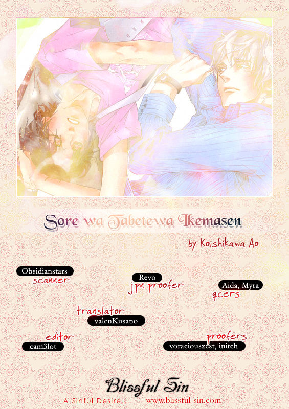 Soreha Tabete Wa Ikemasen - Vol.1 Chapter 4 : Friends Season