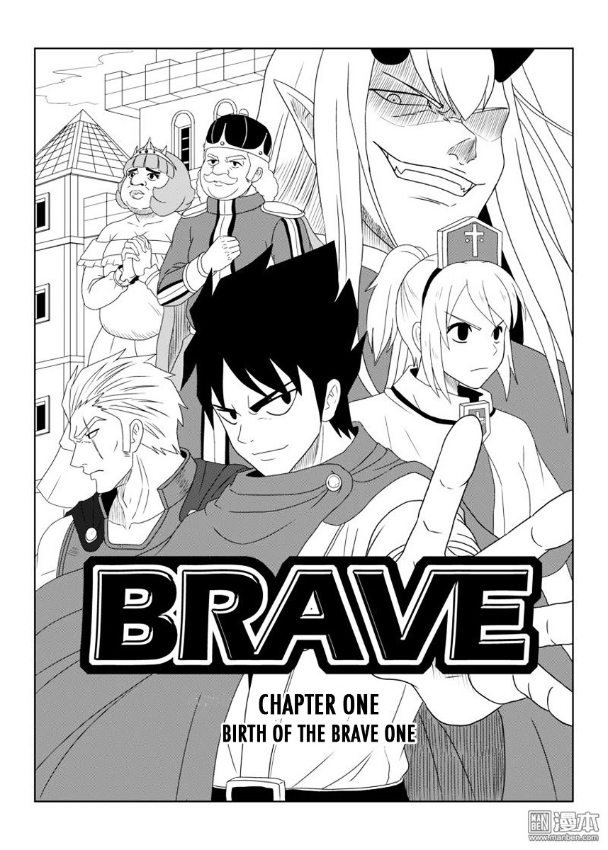 Brave (Da San Yuan) - Chapter 01.1 : Birth Of The Brave One