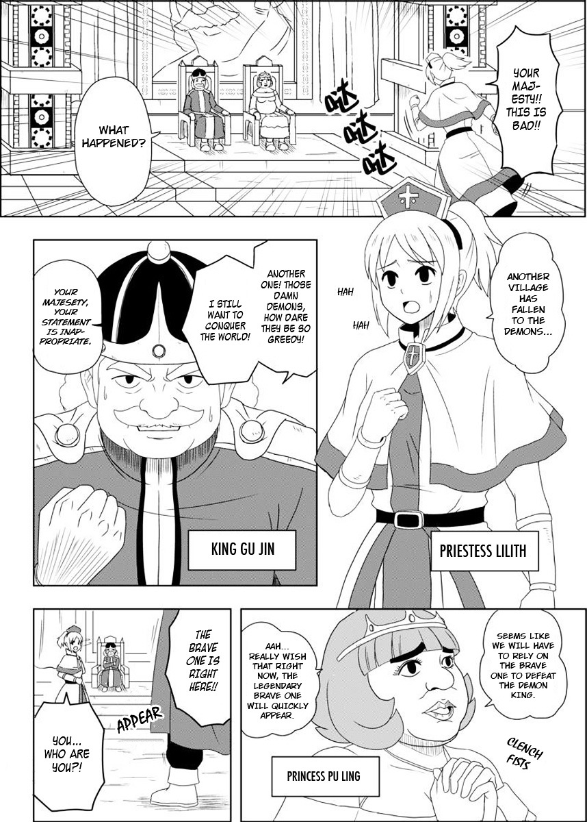 Brave (Da San Yuan) - Chapter 01.1 : Birth Of The Brave One