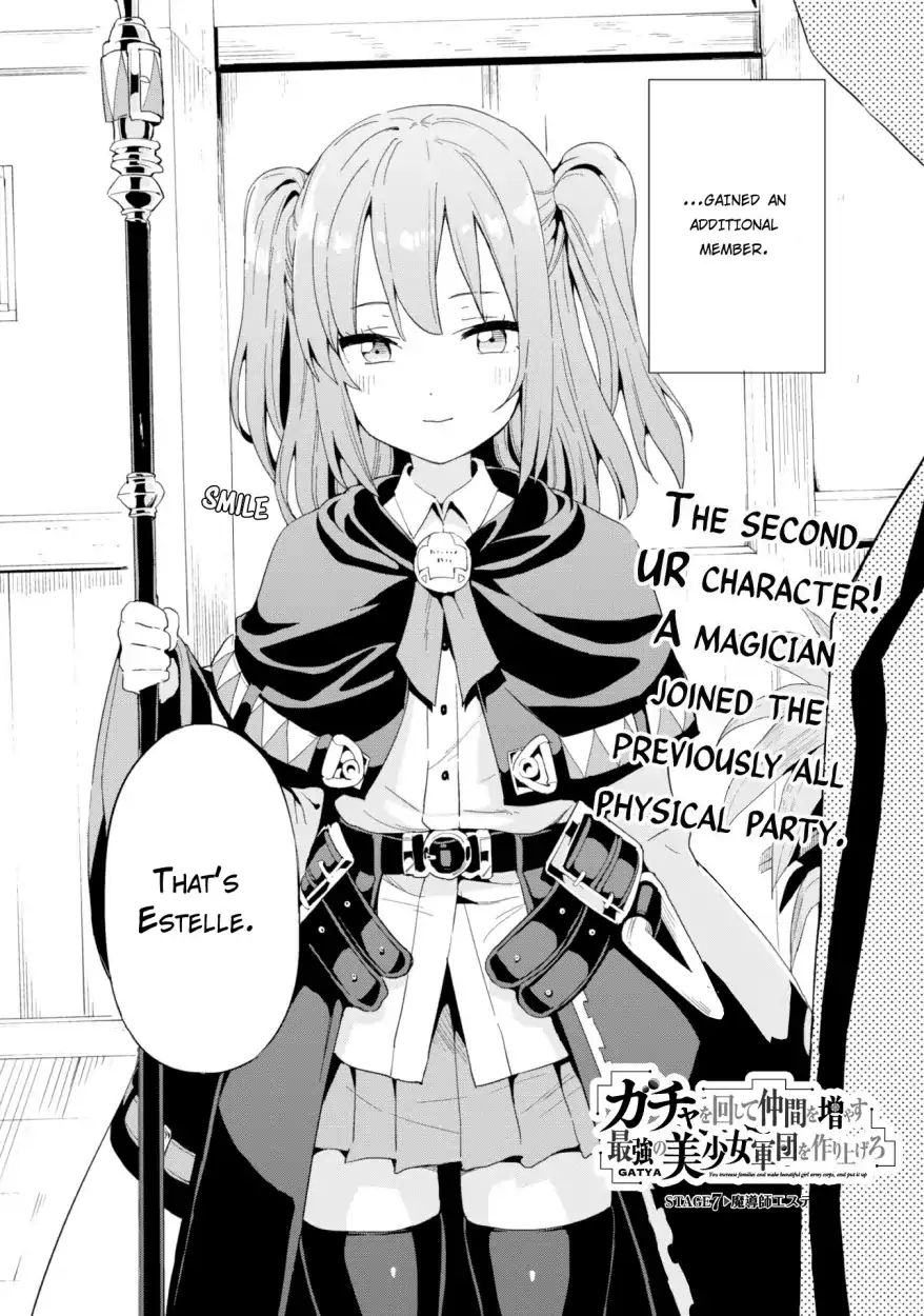 Gacha Wo Mawashite Nakama Wo Fuyasu: Saikyou No Bishoujo Gundan Wo Tsukuriagero - Chapter 7: The Magician Estelle