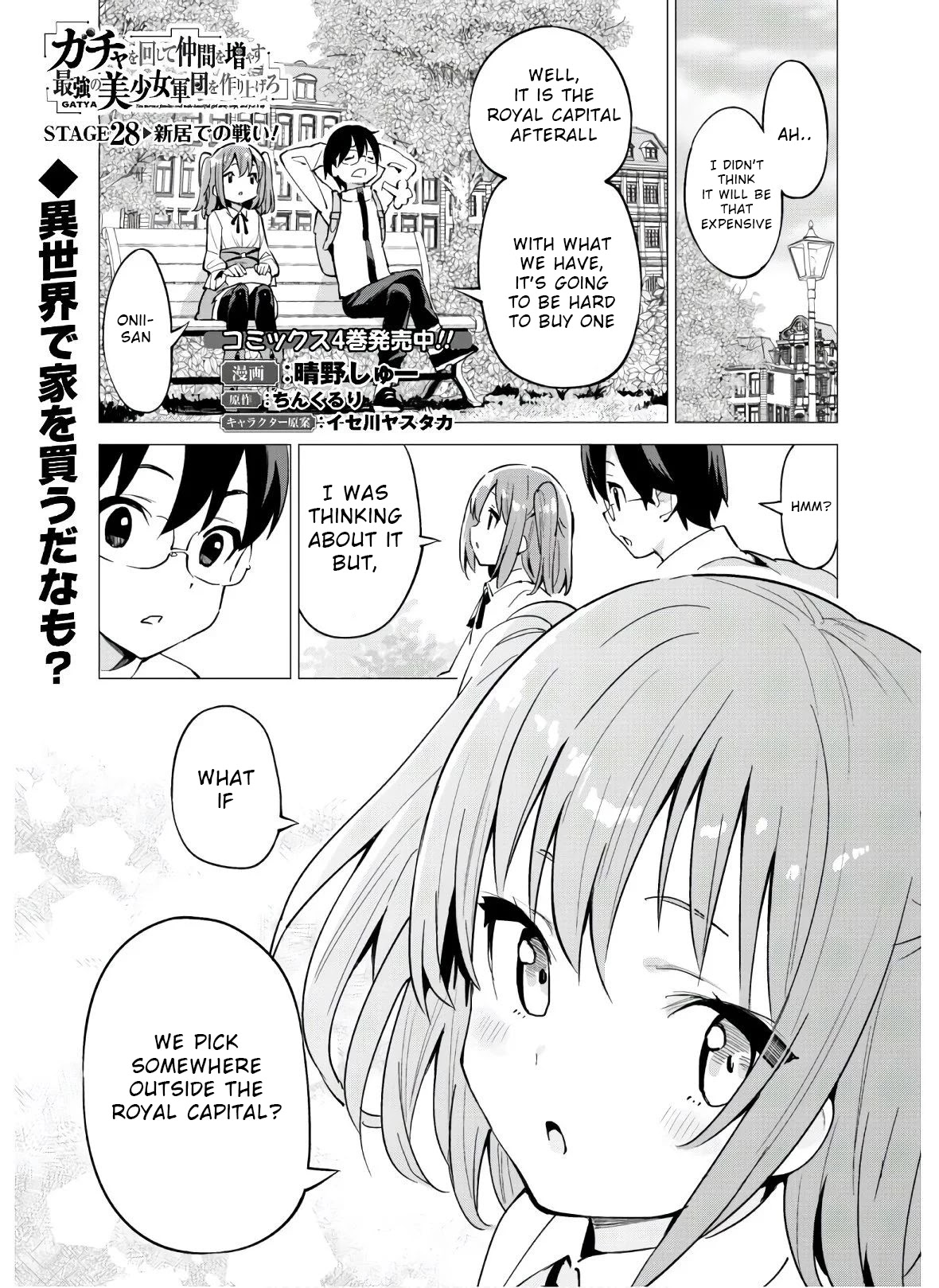 Gacha Wo Mawashite Nakama Wo Fuyasu: Saikyou No Bishoujo Gundan Wo Tsukuriagero - Chapter 28