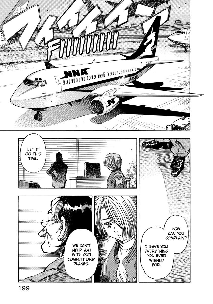 Captain Alice - Vol.1 Chapter 7: Easy Victor - Part 1