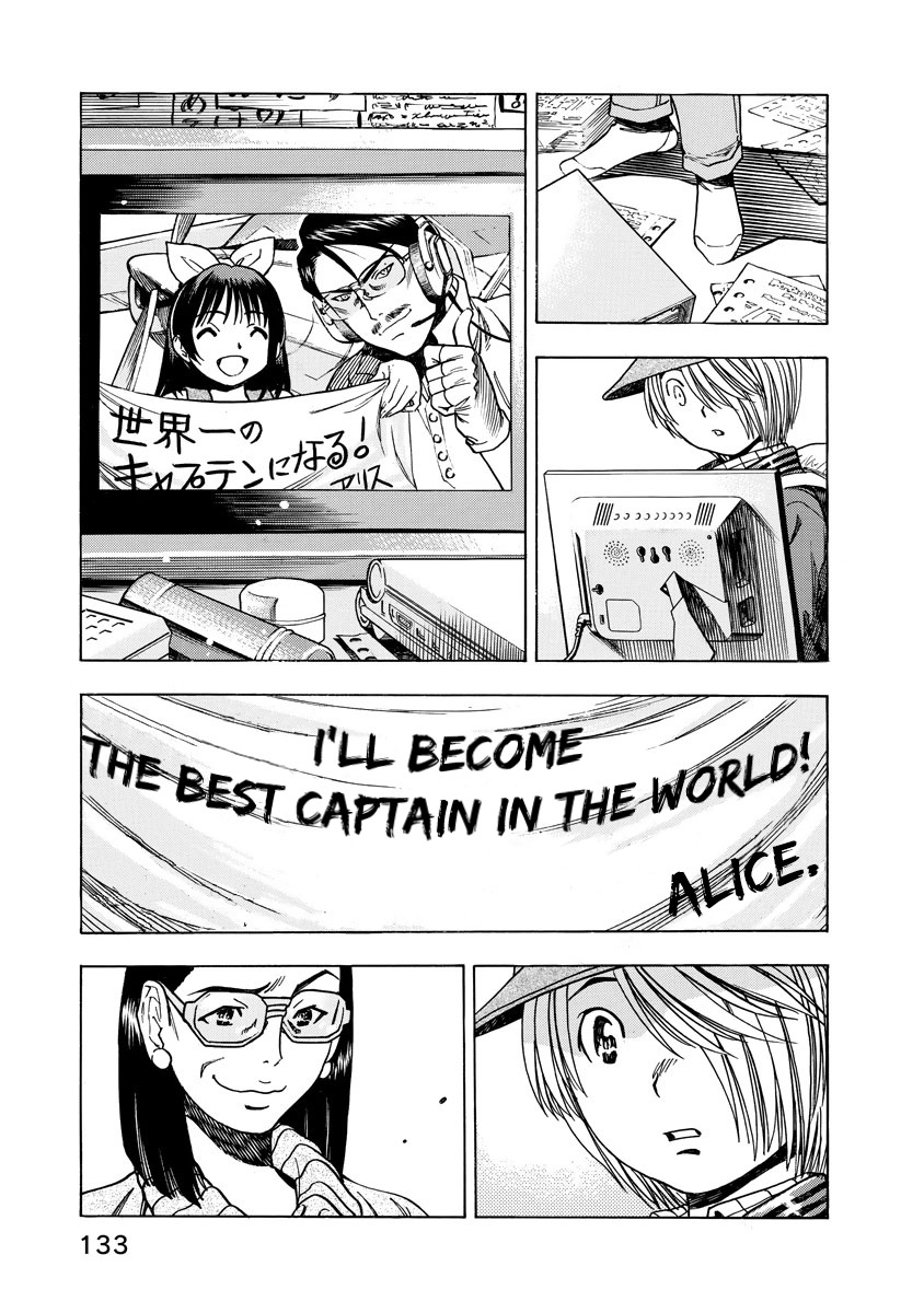 Captain Alice - Vol.2 Chapter 12.5: Intermission: "Touch And Go"