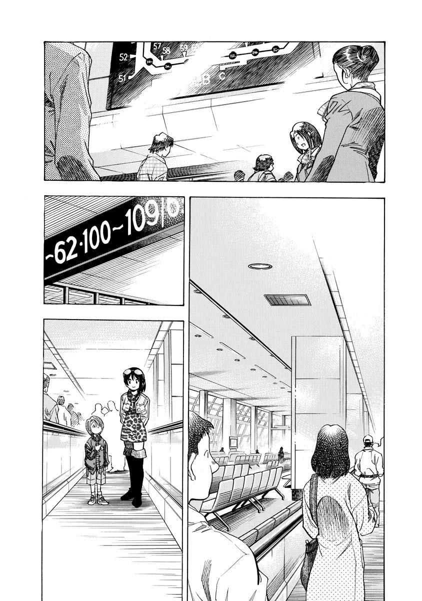 Captain Alice - Vol.2 Chapter 9: Easy Victor - Part 3