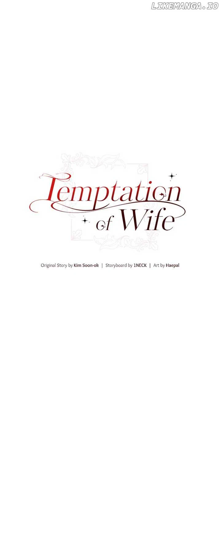 Temptation Of Wife - Chapter 12