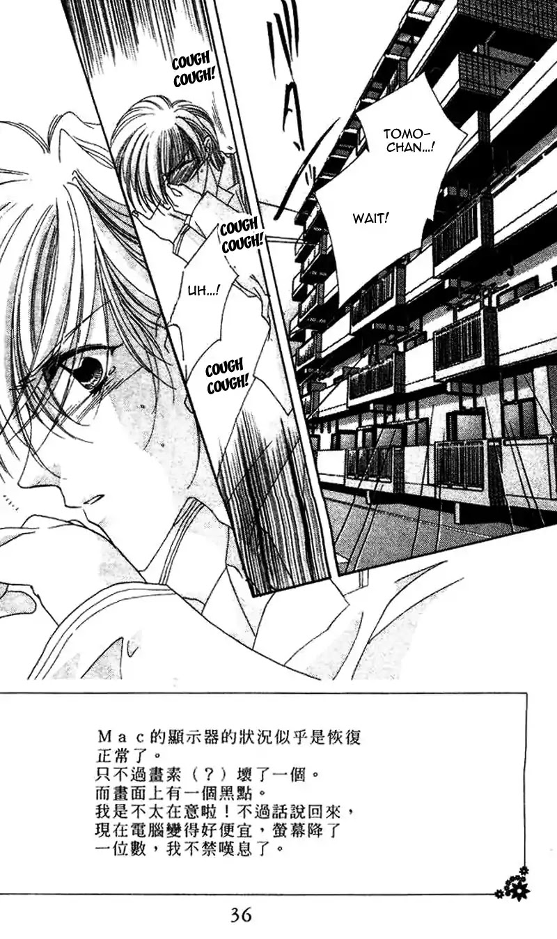 Ohoshisama Ni Onegai! - Chapter 20