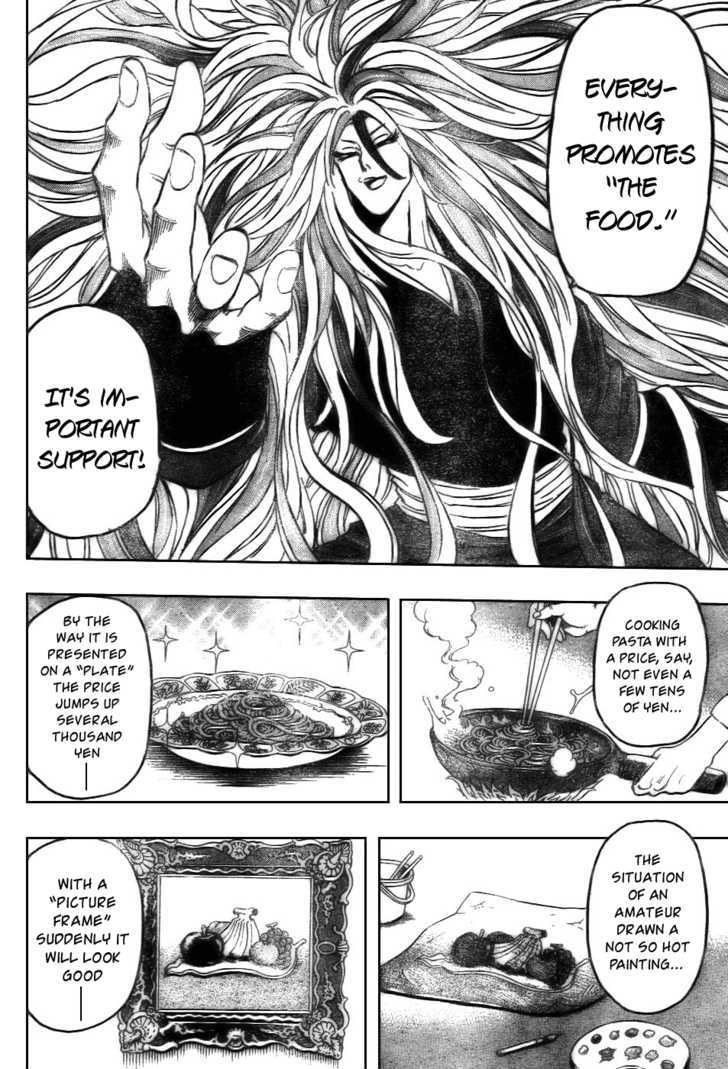 Toriko - Chapter 33 : Sani S "Dining Kitchen"!!