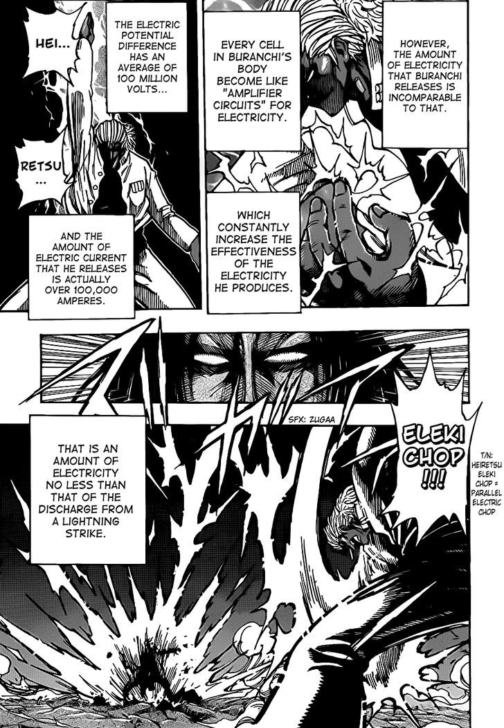 Toriko - Chapter 228 : Lightning!!