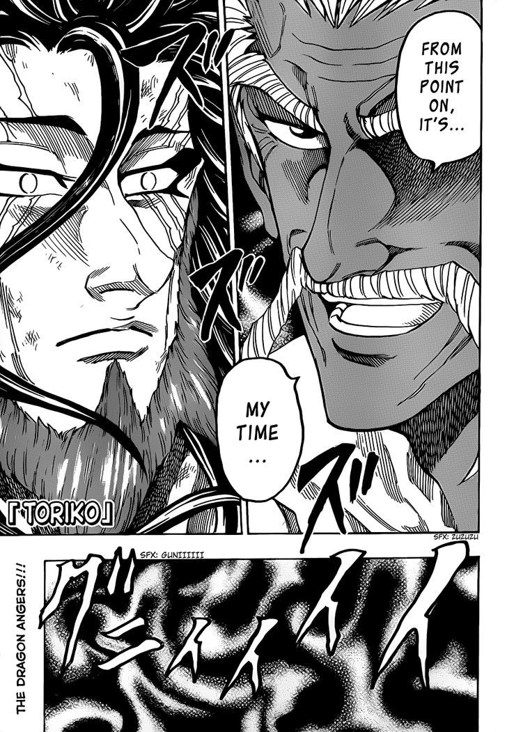 Toriko - Chapter 249 : The Minority S Rebellion!!