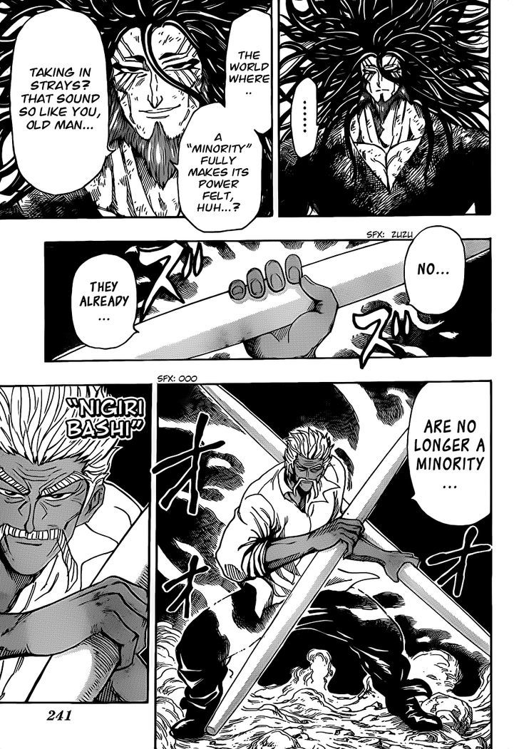 Toriko - Chapter 249 : The Minority S Rebellion!!