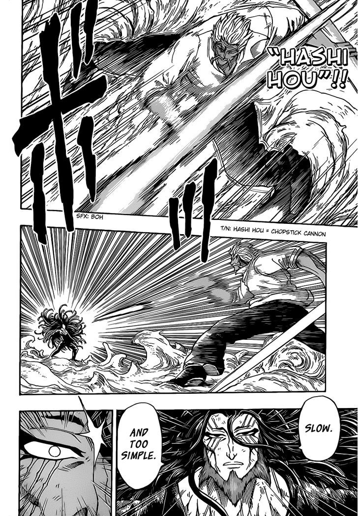 Toriko - Chapter 249 : The Minority S Rebellion!!