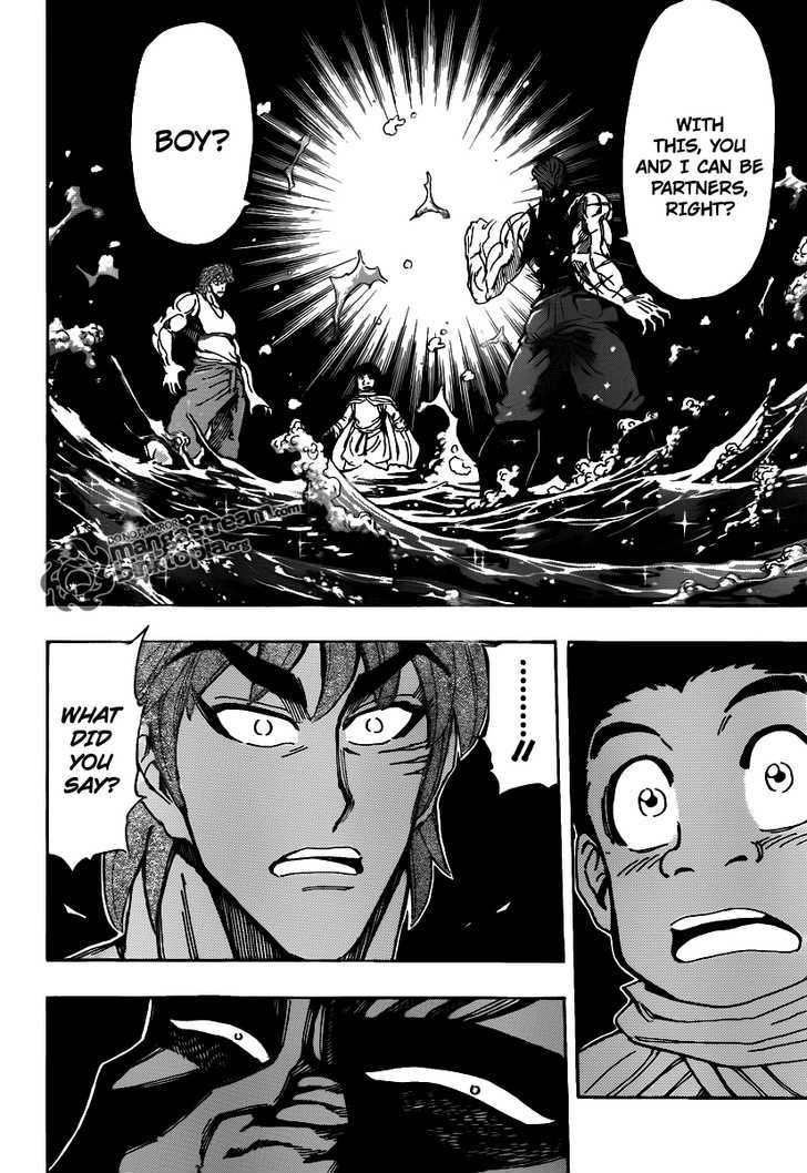 Toriko - Chapter 142 : Partnership Conditions!!