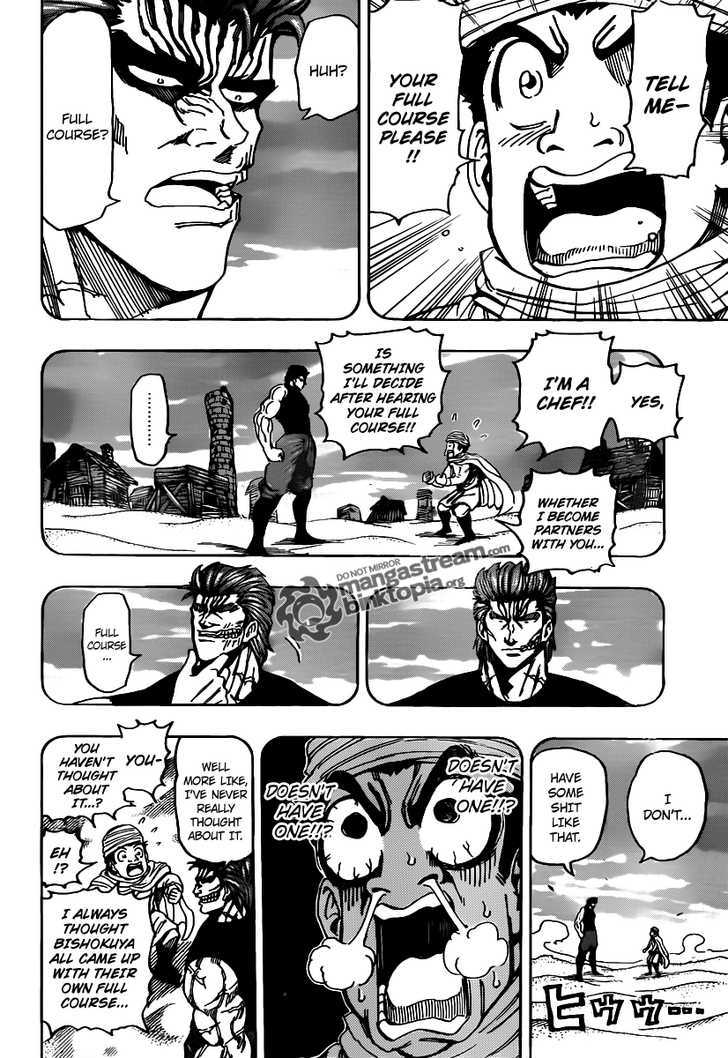 Toriko - Chapter 142 : Partnership Conditions!!