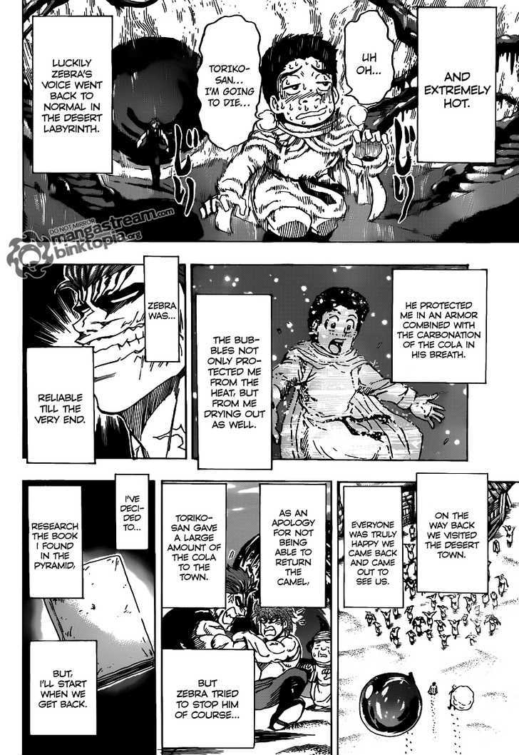 Toriko - Chapter 142 : Partnership Conditions!!