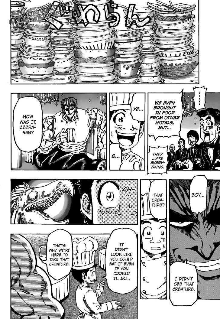 Toriko - Chapter 142 : Partnership Conditions!!