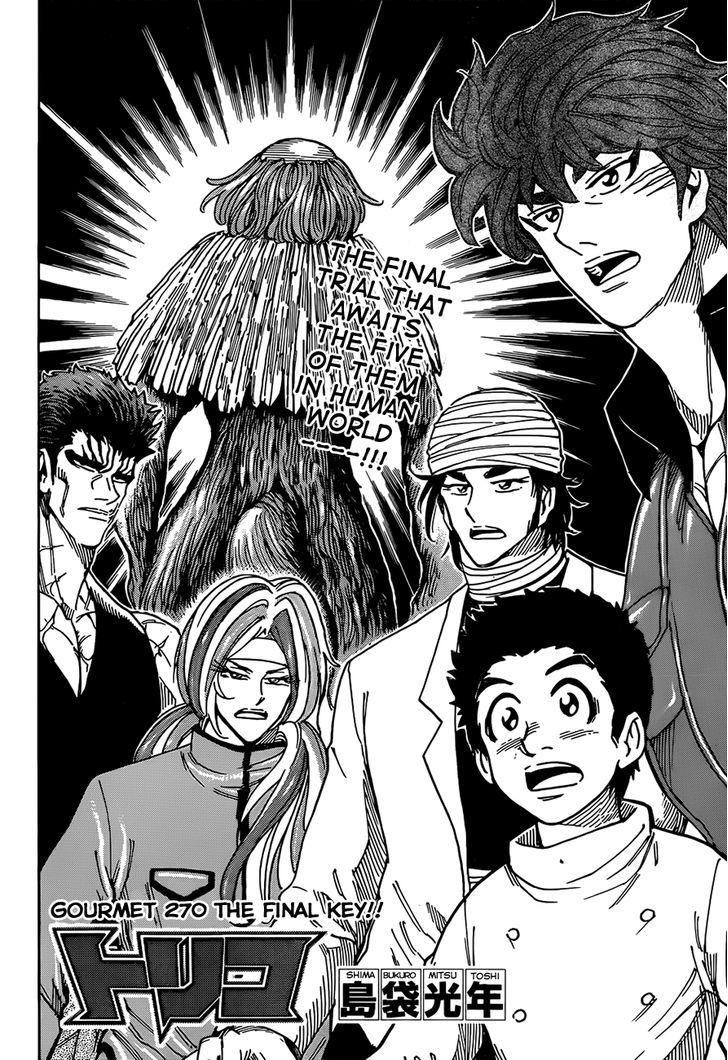 Toriko - Chapter 270 : The Final Key!!