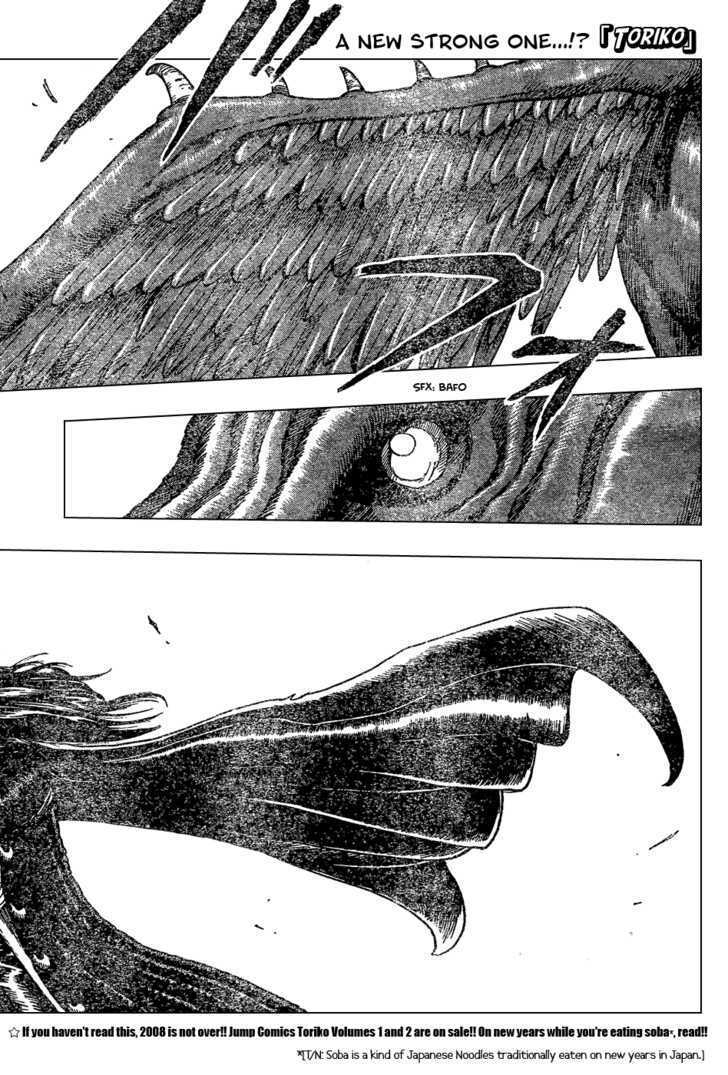 Toriko - Chapter 31 : The First Biotope!!