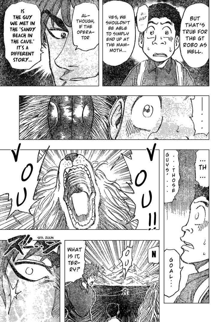 Toriko - Chapter 31 : The First Biotope!!