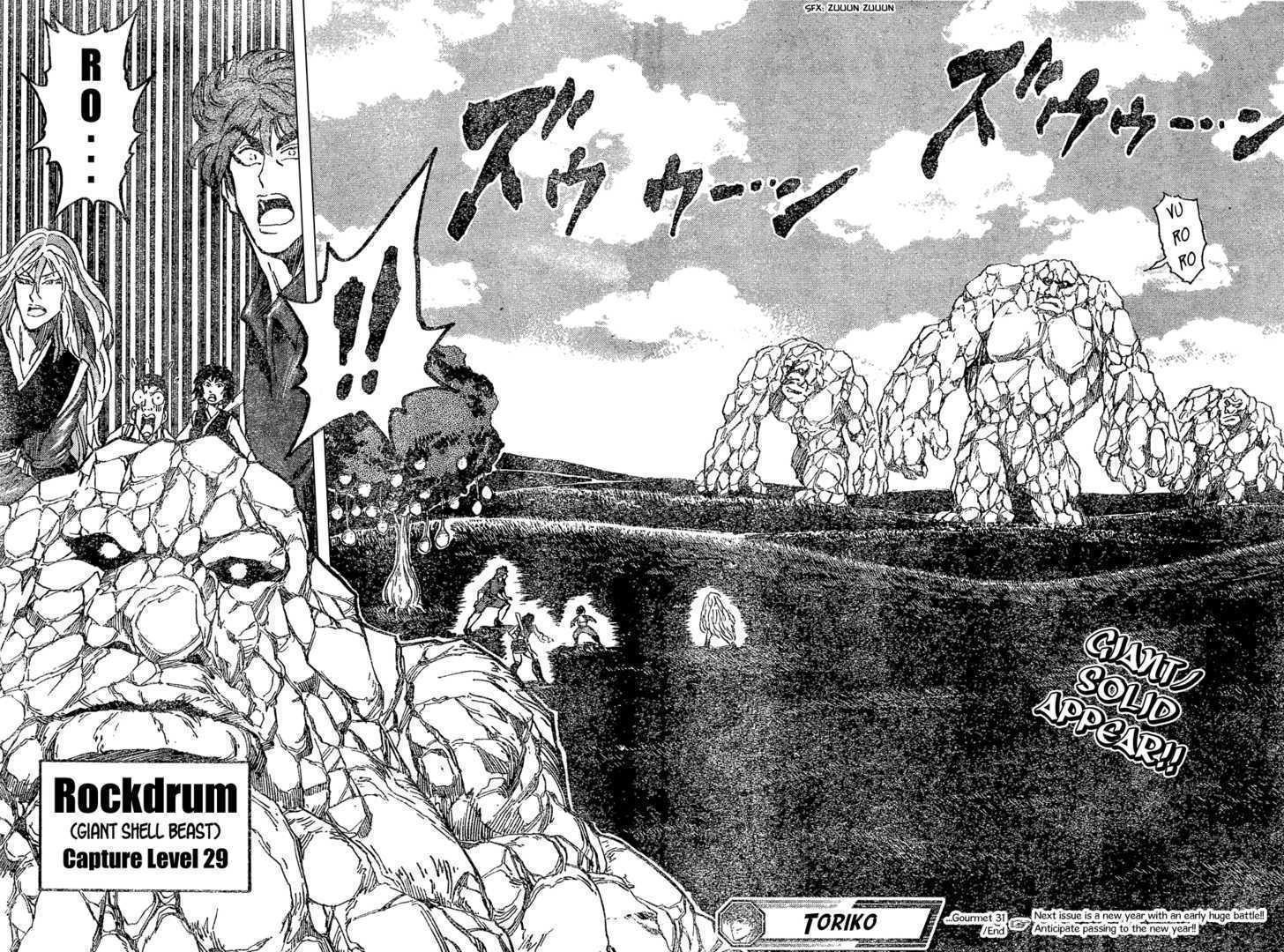 Toriko - Chapter 31 : The First Biotope!!