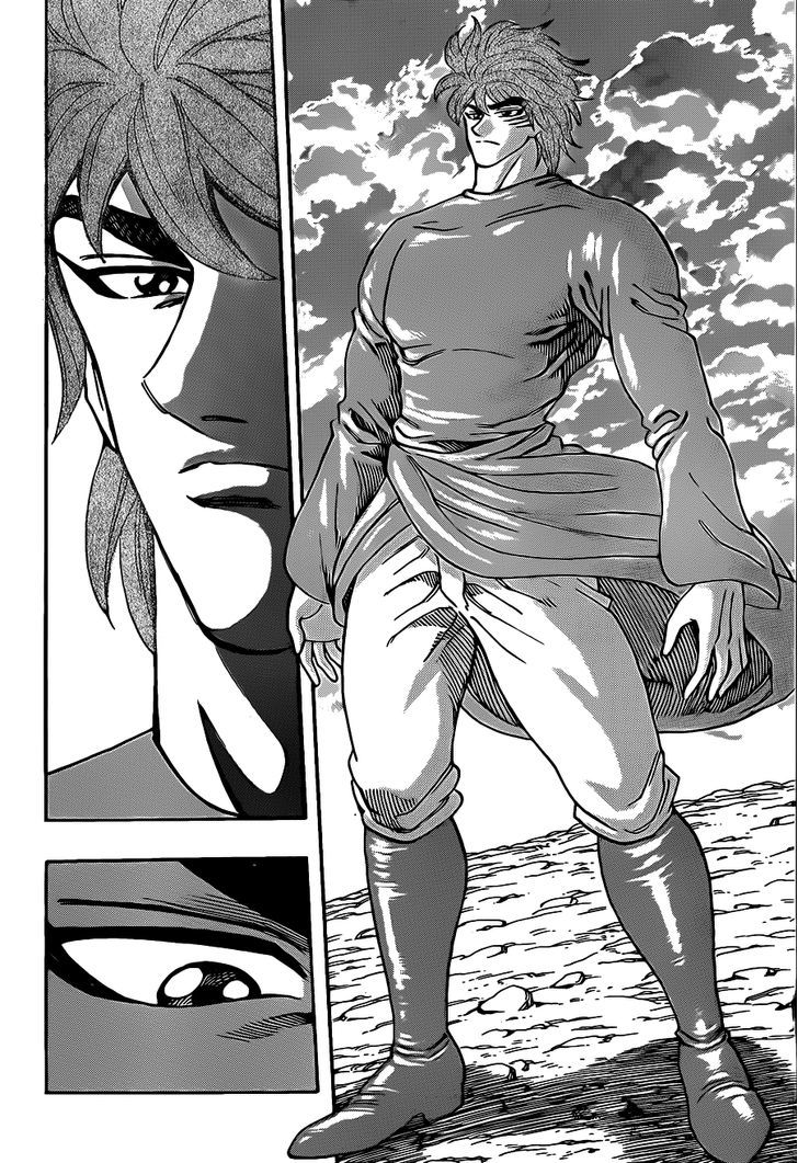 Toriko - Chapter 258 : March Of Evil!!