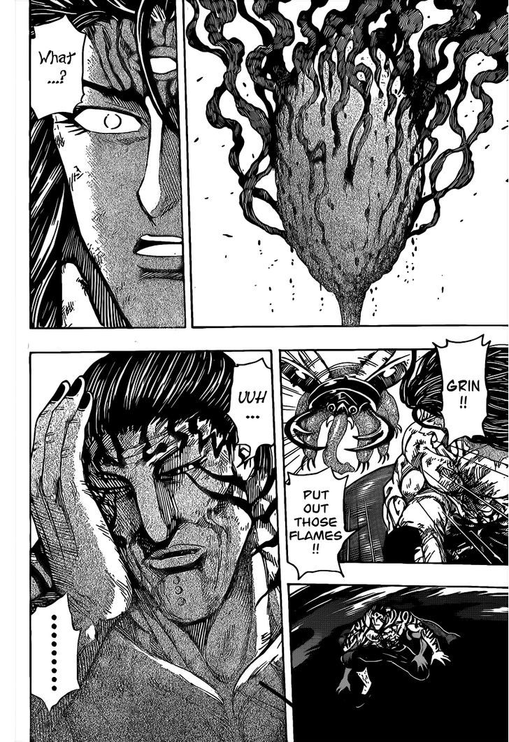 Toriko - Chapter 258 : March Of Evil!!