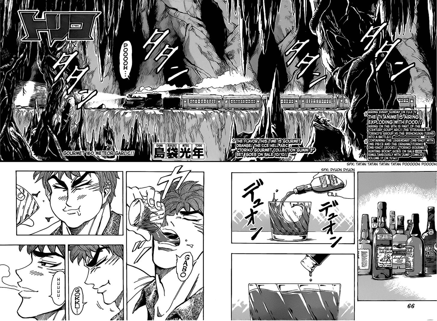 Toriko - Chapter 160 : Meteor Garlic!!