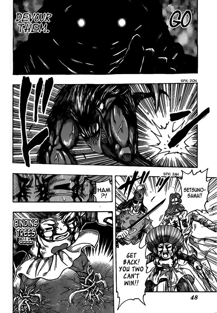 Toriko - Chapter 242 : The Mystery Man, Joa!!