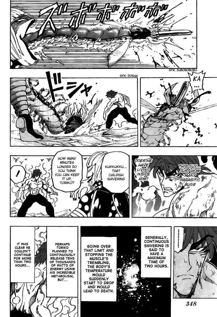 Toriko - Chapter 85 : Heat Energy!!