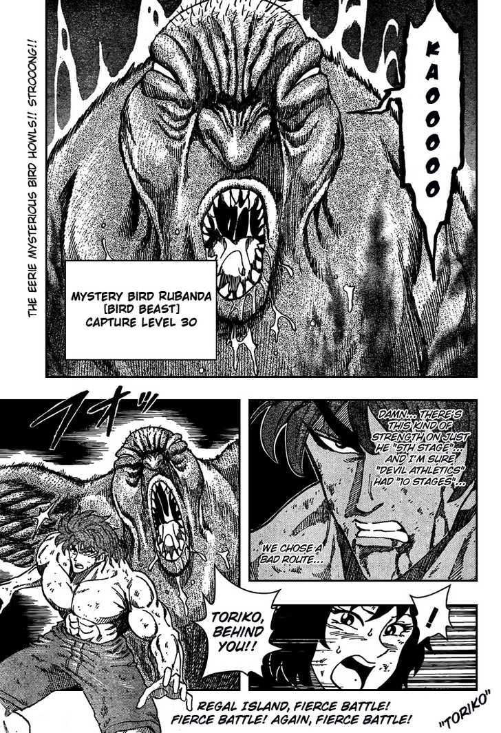 Toriko - Chapter 38 : Devil Athletics