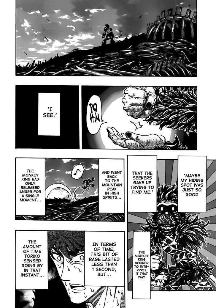 Toriko - Chapter 306 : Grab The Spark!!