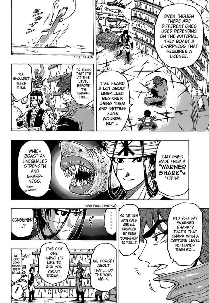 Toriko - Chapter 116 : Something Unyielding!!