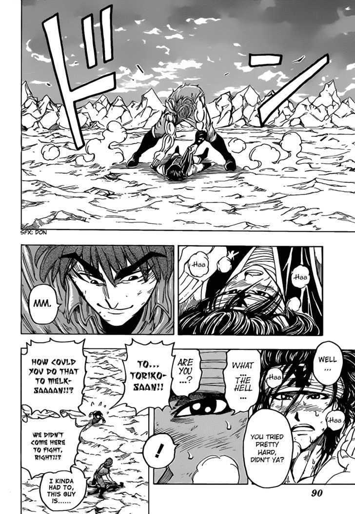 Toriko - Chapter 116 : Something Unyielding!!