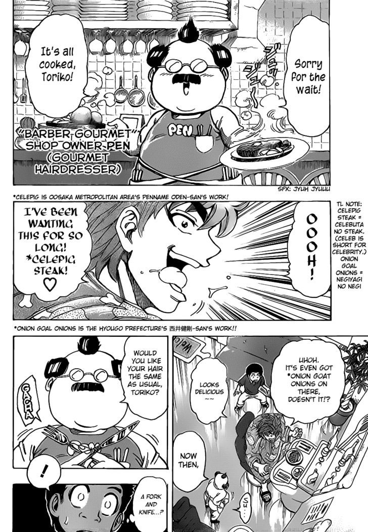 Toriko - Chapter 159 : The Full Course S Voice!!