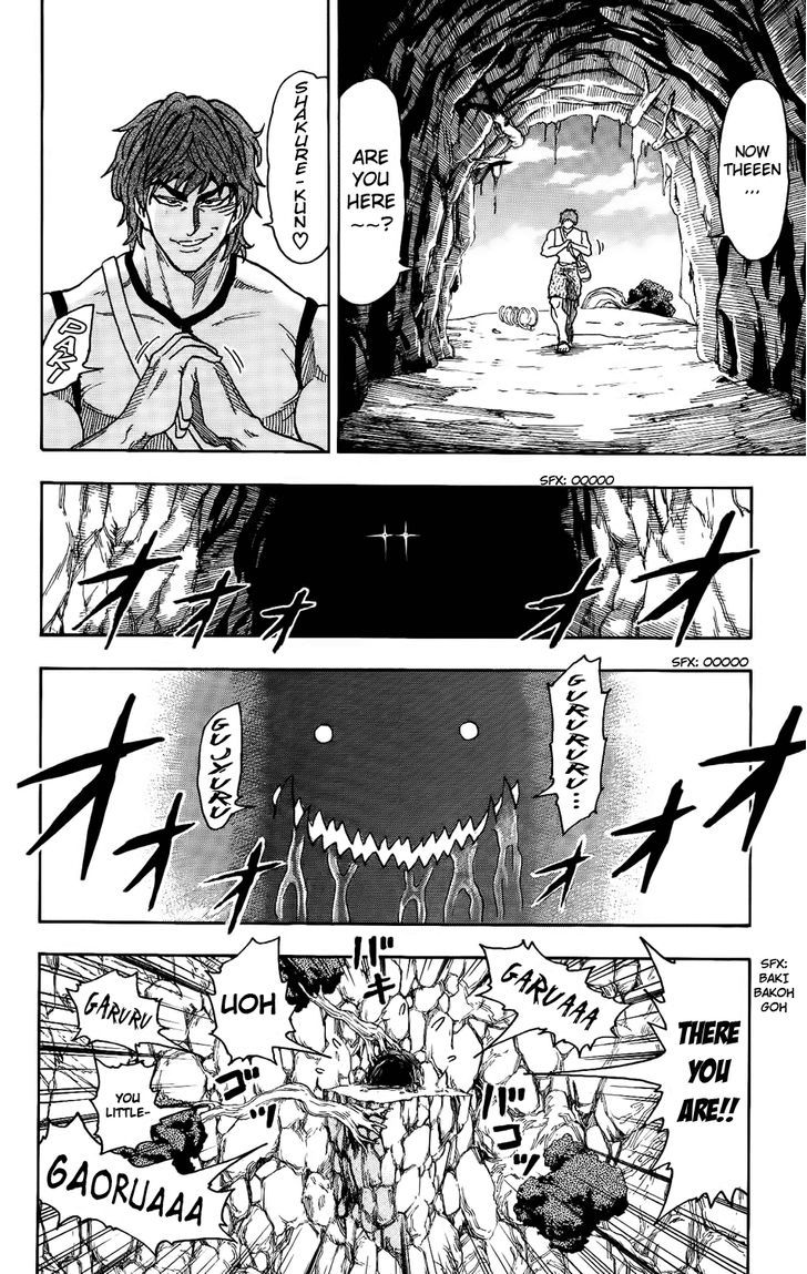 Toriko - Chapter 3 : Rainbow Fruit!!