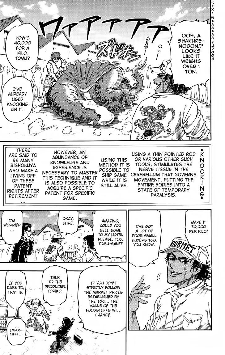 Toriko - Chapter 3 : Rainbow Fruit!!