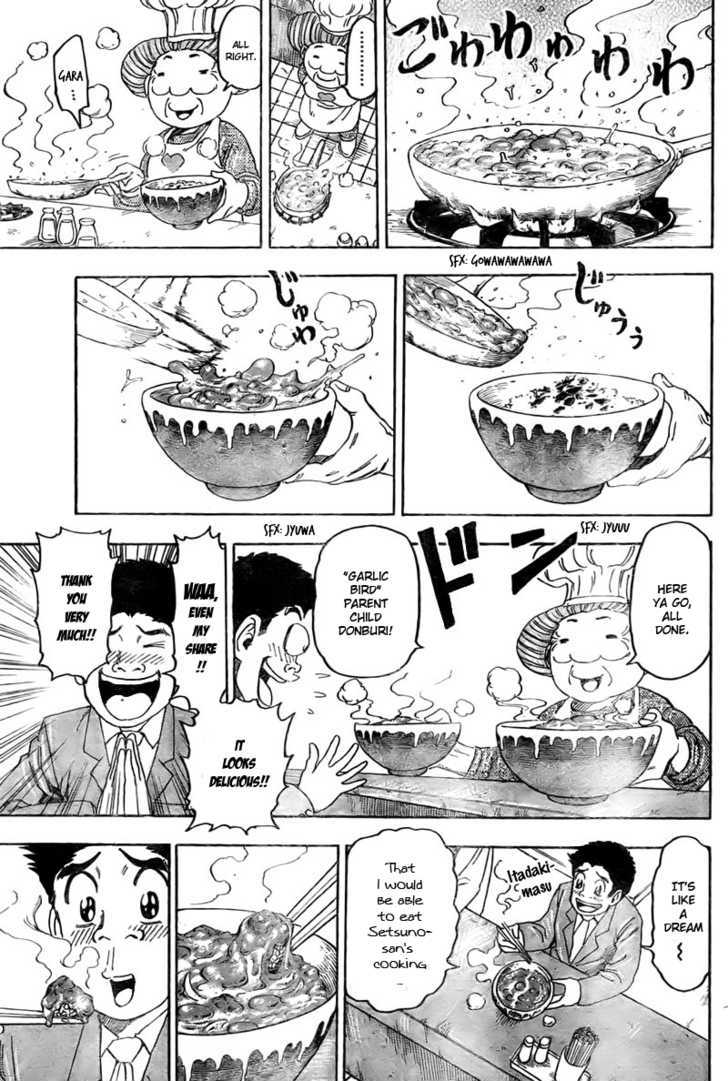 Toriko - Chapter 66 : Century Soup!!