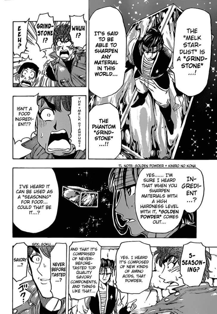 Toriko - Chapter 117 : The Secret Of The Stardust!!