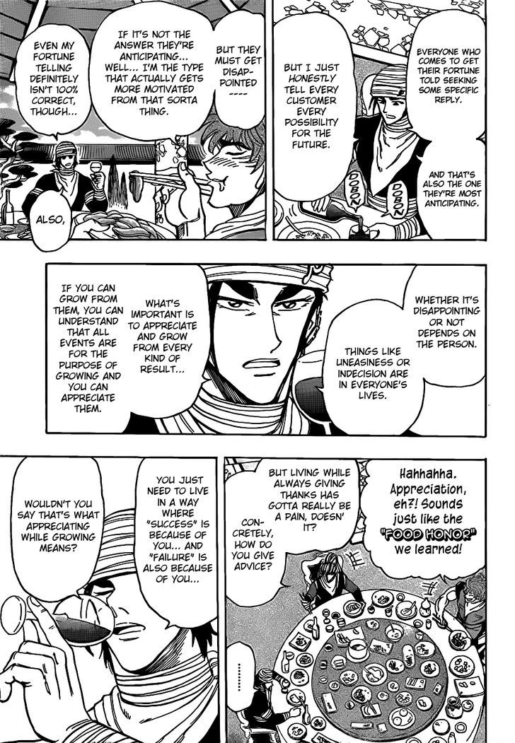 Toriko - Chapter 195 : Dinner At Zen Ou!!